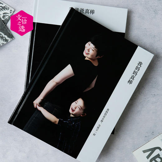 【文怡之选】微信绘本书  定制绘本  精装成册 180度平铺  2种模板  自由填充 商品图0