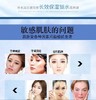 安肌Baby无针水光 商品缩略图6