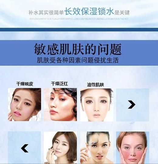 安肌Baby无针水光 商品图6