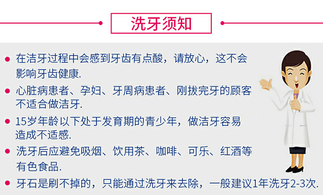 下单后2个工作日内发货,周末及节假日不发货(北京发货) 注意事项: 1