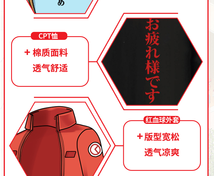 漫踪工作细胞血小板cos动漫周边T恤上衣印象