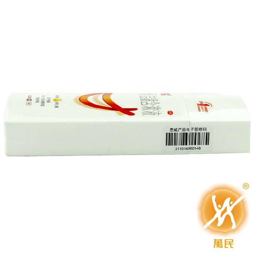 金栀洁龈含漱液 商品图2
