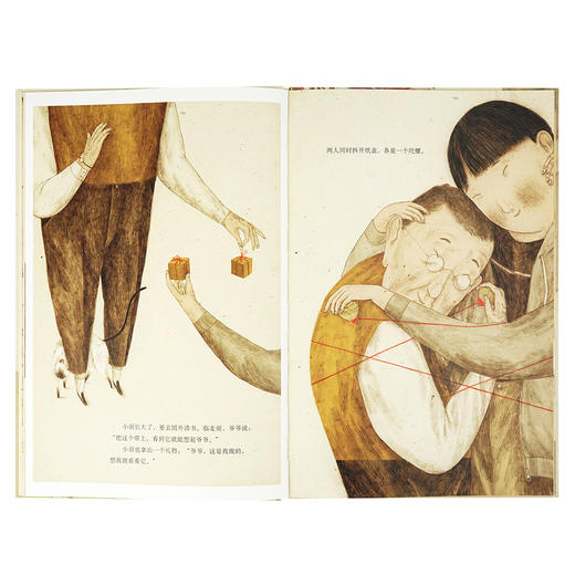 《陀螺》久远的童年记忆 生活之美的种子  “中国基因”系列 读小库 3-6岁 商品图4