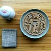 唯吾知足 （香篆） 商品缩略图2