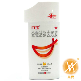 金栀洁龈含漱液