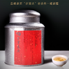 吉顺号普洱茶紫芽茶春茶紫芽春尖普洱生茶散茶150g/罐 商品缩略图0