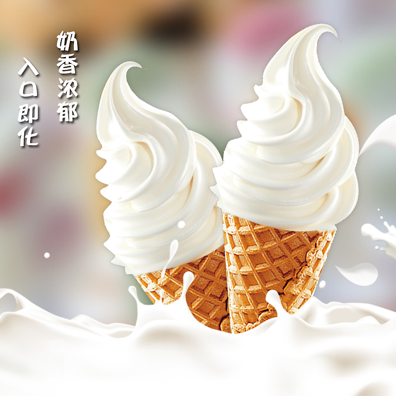 广村牛奶软冰淇淋粉1kg冰激凌粉圣代甜筒 家用diy雪糕