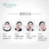 【明星都在用】医美级SPA抗氧化礼包 | 涂抹式水光针+焕彩面膜，【睡前一敷一抹，醒来嫩嫩的】 商品缩略图5