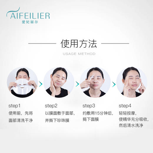 【明星都在用】医美级SPA抗氧化礼包 | 涂抹式水光针+焕彩面膜，【睡前一敷一抹，醒来嫩嫩的】 商品图5