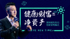 观念——需求——市场 商品缩略图0