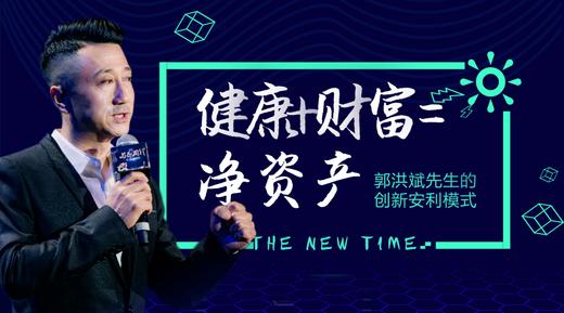 观念——需求——市场 商品图0