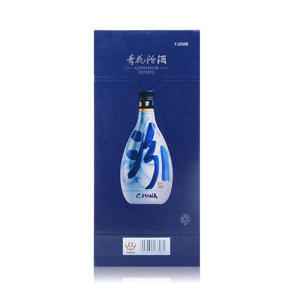 【双瓶】杏花村汾酒 青花汾酒30年 53度500ml*2瓶