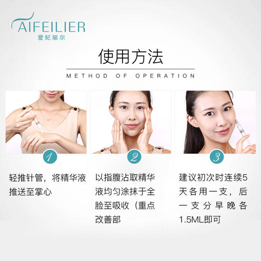 【明星都在用】医美级SPA抗氧化礼包 | 涂抹式水光针+焕彩面膜，【睡前一敷一抹，醒来嫩嫩的】 商品图4