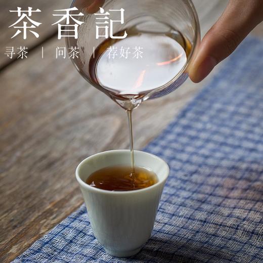 茶香记 伍味年份岩茶 2015年 范俊雯 花香岩韵 火工精到 雅致礼盒 商品图3