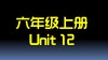 U12单词拼读与单词笔记【结课】 商品缩略图0