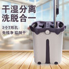【居家】刮刮乐洗脱合一平板拖把   洗脱合一、快捷省力、真正免手洗 商品缩略图0