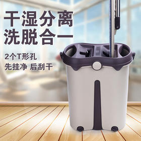 【居家】刮刮乐洗脱合一平板拖把   洗脱合一、快捷省力、真正免手洗