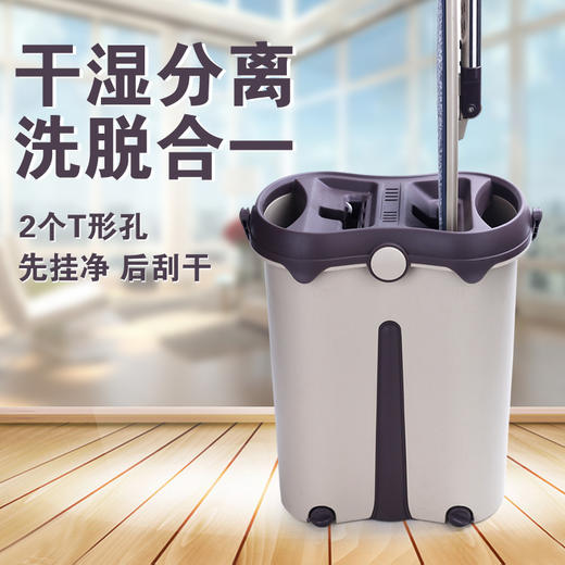 【居家】刮刮乐洗脱合一平板拖把   洗脱合一、快捷省力、真正免手洗 商品图0