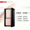 1F羽西虫草焕颜新肌两用粉饼  8g【待调整】 商品缩略图0