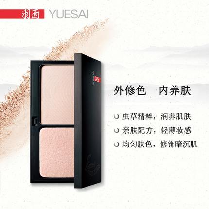 1F羽西虫草焕颜新肌两用粉饼  8g【待调整】 商品图0