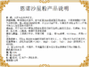 坤宏 10%恩诺沙星粉 商品缩略图1