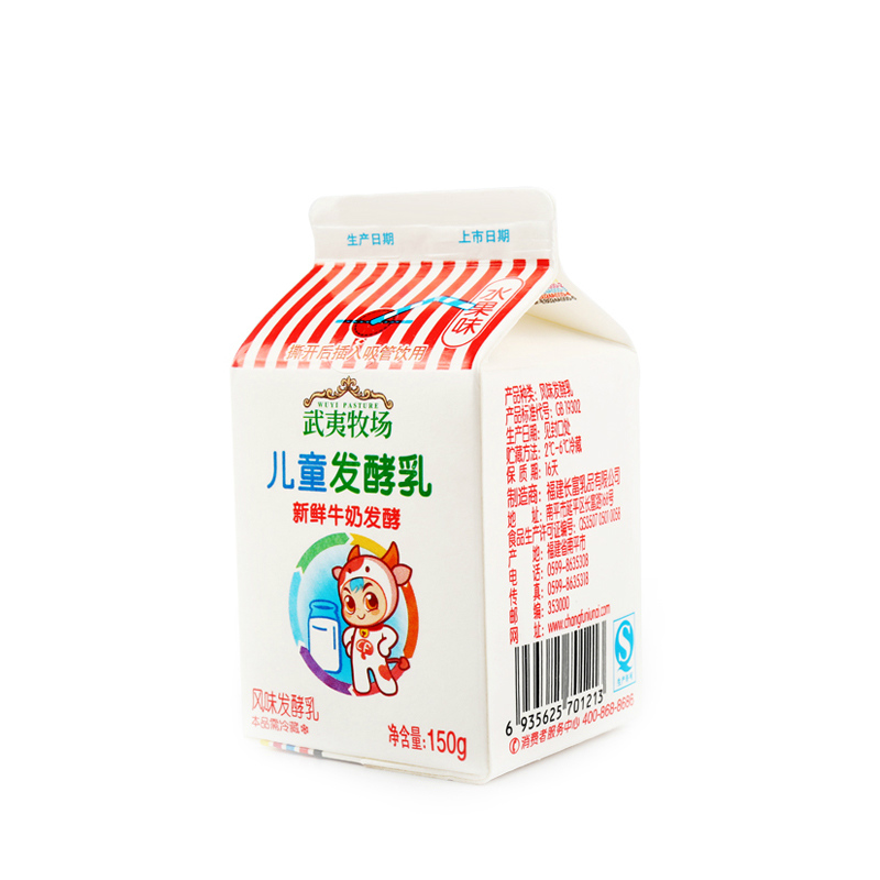 长富儿童巴氏鲜奶ad,麦香,酸奶200ml