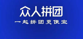 测试商品（下单不发货）