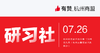 【杭州商盟研习社】如何通过流量打造IP 解读吴晓波“新匠人加速计划” 商品缩略图0