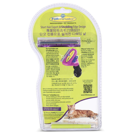 FURminator富美内特 短毛猫用豪华祛毛梳 商品图2
