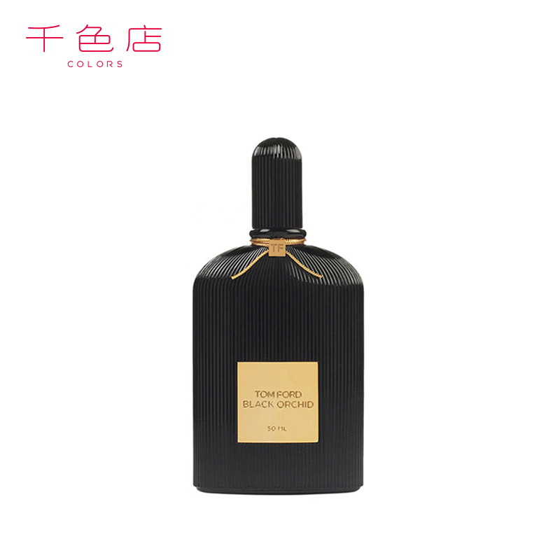 汤姆福特tf天鹅绒午夜兰花香水50ml