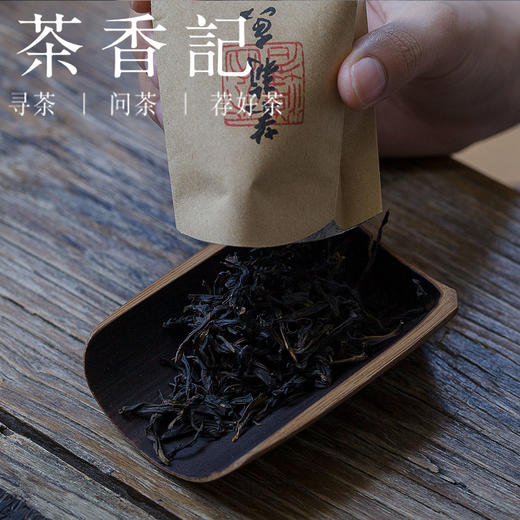 茶香记 凤凰单丛茉莉香 2018年 吴玲出品 全手工 潮汕工夫茶 独特茉莉香 商品图2