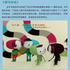 海豚传媒  出版直发  爱与友谊     绘本花园：儿童哲学启蒙 3-12岁幼儿绘本图书  哲学启蒙 商品缩略图2