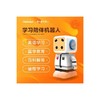 张小盒机器人 儿童成长陪伴机器人 BOX-010标准版 商品缩略图0