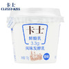 卡士鲜酪乳原味100g*3杯/组 商品缩略图2