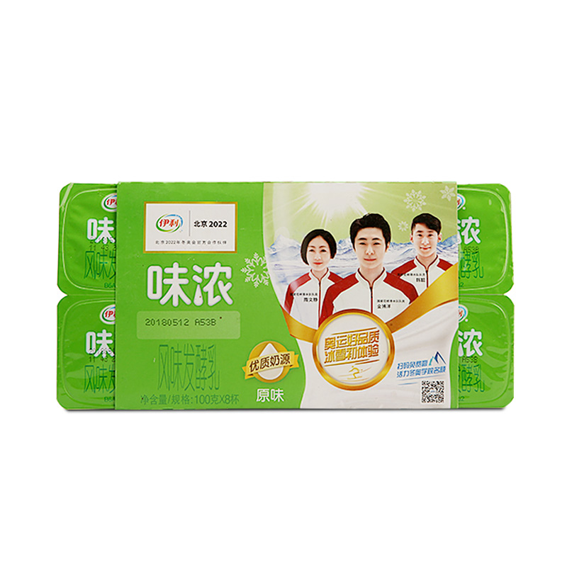 伊利益生菌原味酸奶（100g*8杯）