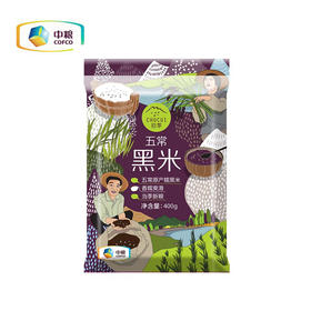 初萃五常黑米400g