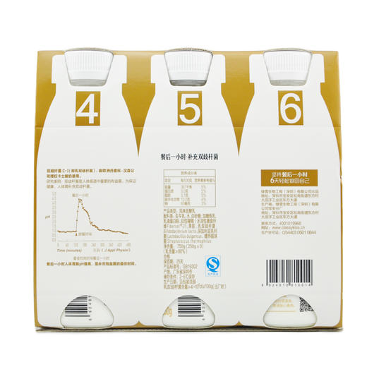 卡士餐后一小时双岐杆菌(250g*3瓶/组) 商品图1