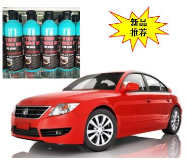 水晶蜡王车蜡/瓶 商品图0