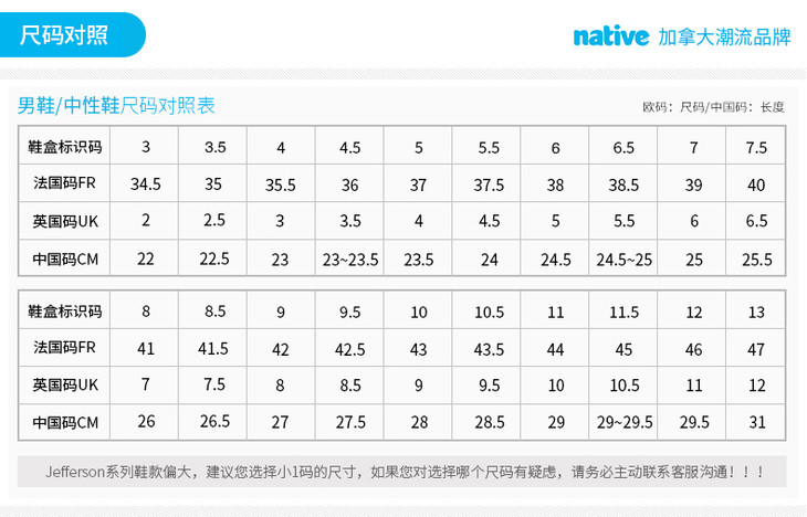 第一款:儿童款 黑色 / 灰色 / 红色 / 白色 4 色可选 尺码参考: 欧洲