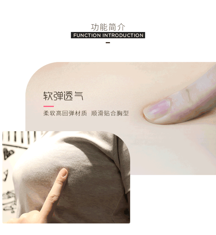 奶糖派 随心光面无痕弹性模杯文胸 167胸型通用杯型 少女大罩杯文胸
