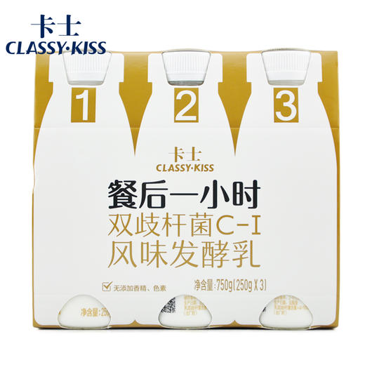 卡士餐后一小时双岐杆菌(250g*3瓶/组) 商品图0