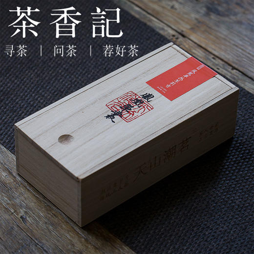 茶香记 凤凰单丛茉莉香 2018年 吴玲出品 全手工 潮汕工夫茶 独特茉莉香 商品图0