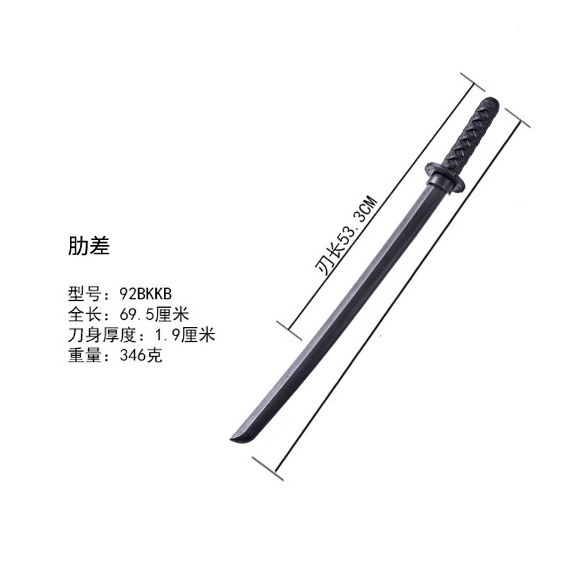 美国冷钢cold steel塑钢刀居合训练刀武士剑道练习儿童玩具刀道具