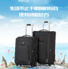瑞士军刀 | 拉杆箱SA8116 商品缩略图0
