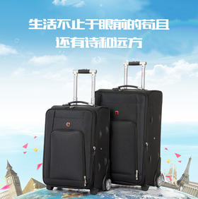 瑞士军刀 | 拉杆箱SA8116