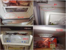 乐我家政——冰箱免费清洁一次（双门冰箱、三门冰箱或对开门冰箱任意一台）