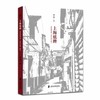 上海底牌 商品缩略图0