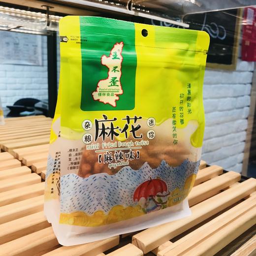 迷你小麻花（麻辣味） 商品图0