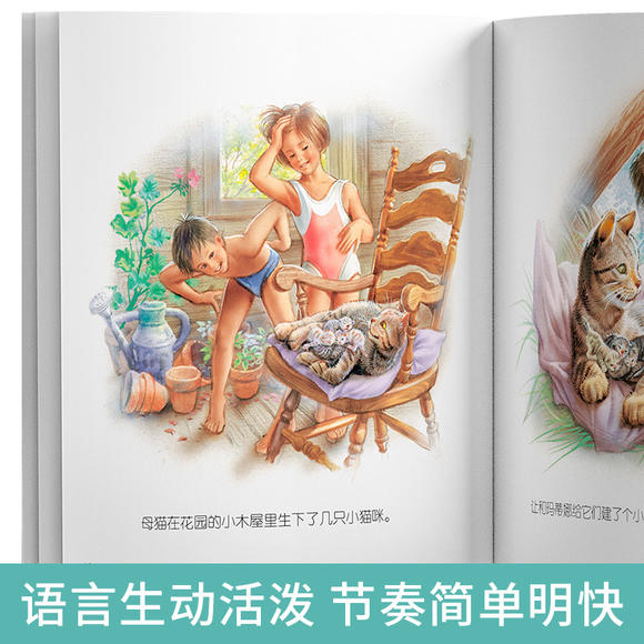 小小玛蒂娜故事书【全10册】0-2-3-4-5-6周岁儿童绘本 幼儿园老师推荐