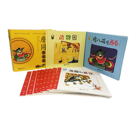 詹同精选集全10册函套款（精装2册+平装8册） 中国漫画金猴奖获奖画家 商品图0